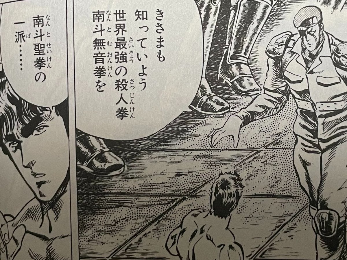 KOFのハイデルンっぽいと思ったら、やはり元ネタだった