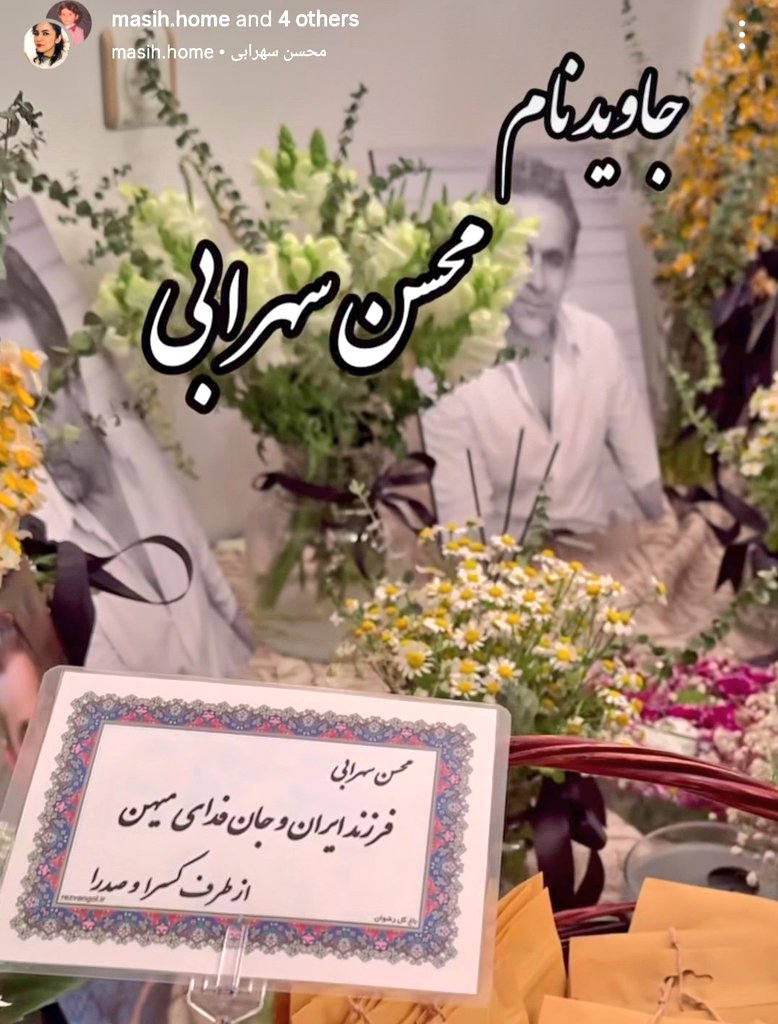 🇮🇷ahora tweet media