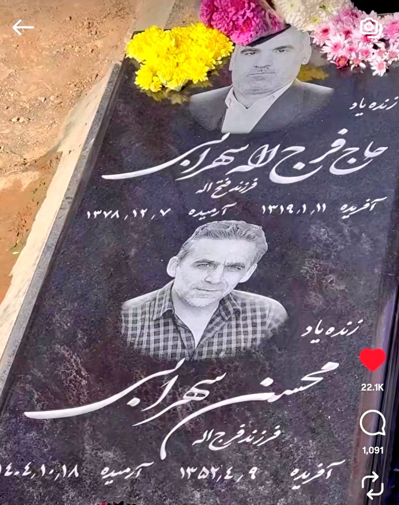 🇮🇷ahora tweet media