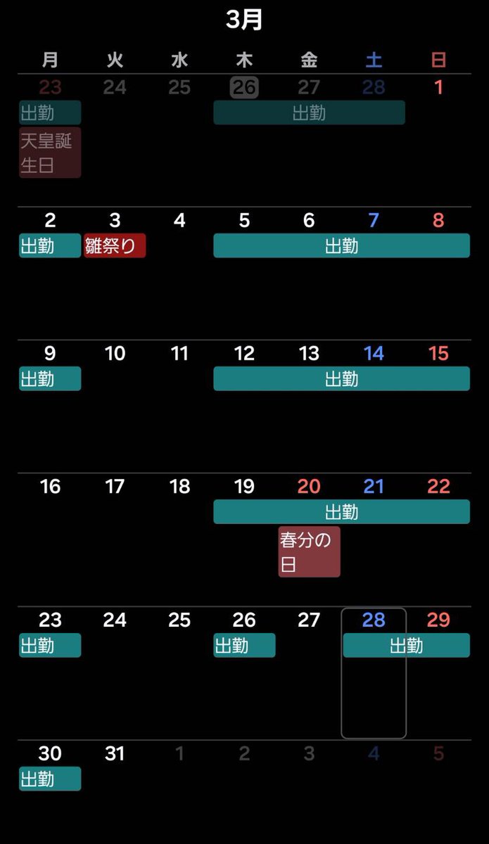 人造魔獣バヰヲキマイラ“蘭太” tweet media