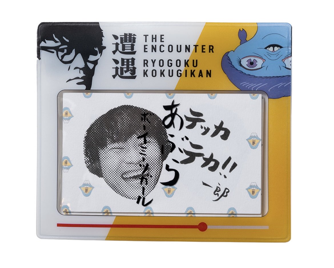 ズルい！モデルが良すぎいいー！ #サカナクション