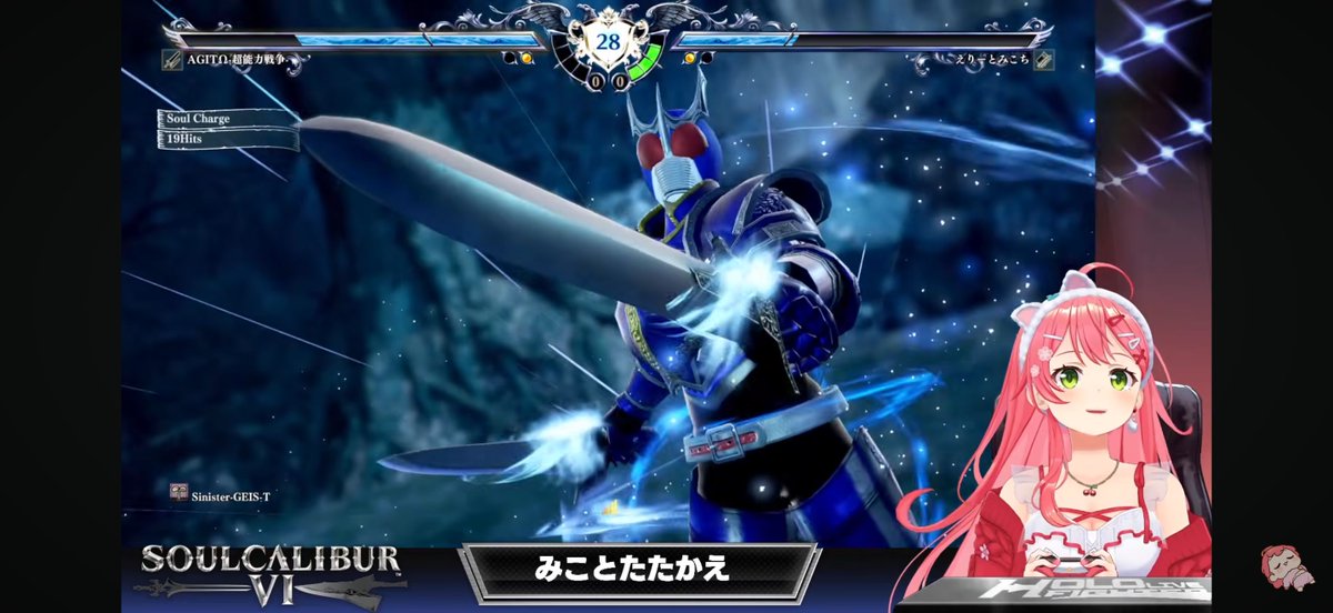 おつみこ〜 久々のソウルキャリバー相変わらずクオリティの高いキャラ