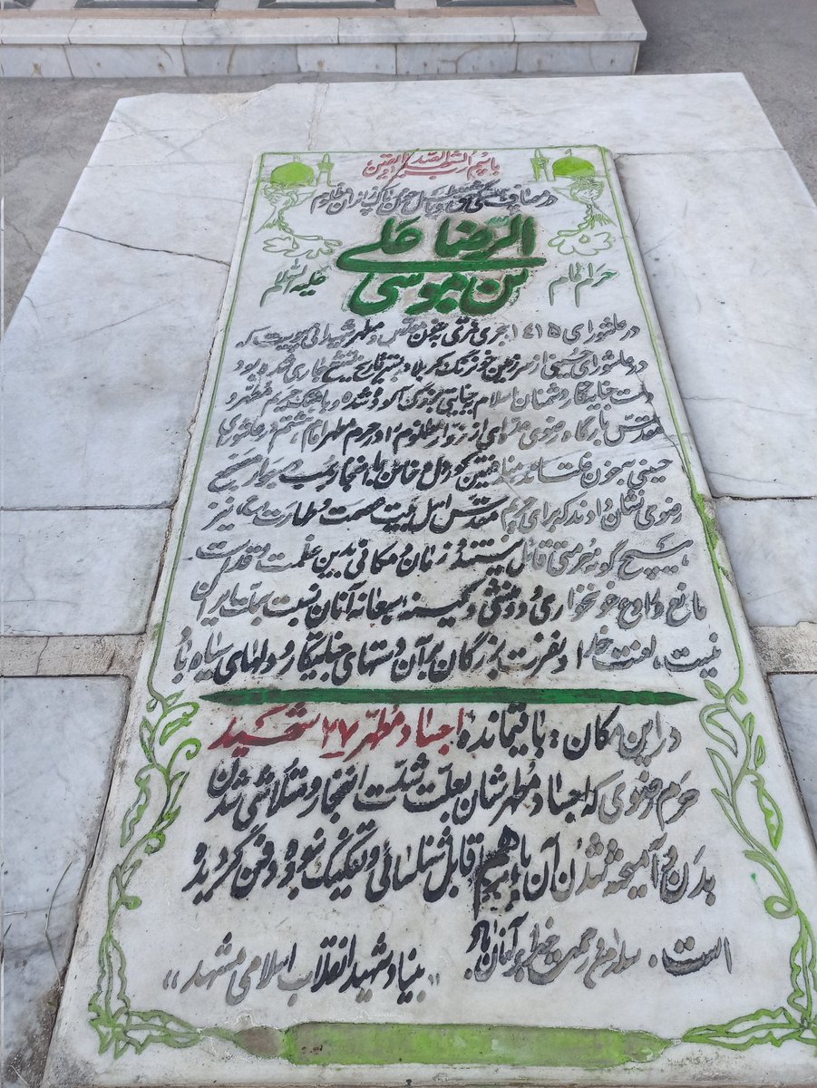 منِ عکاس 🟥☫🟩 tweet media