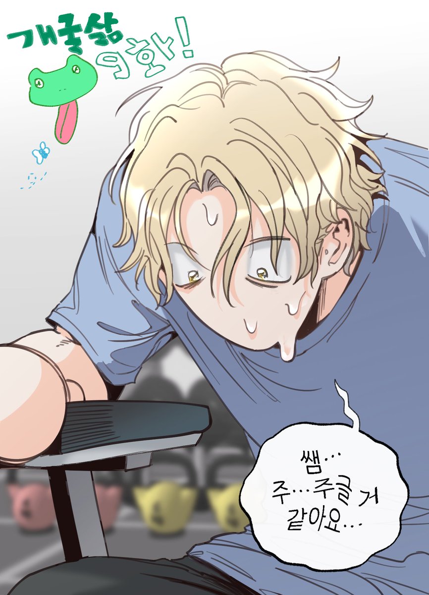 바싹탄숯🕷 tweet media