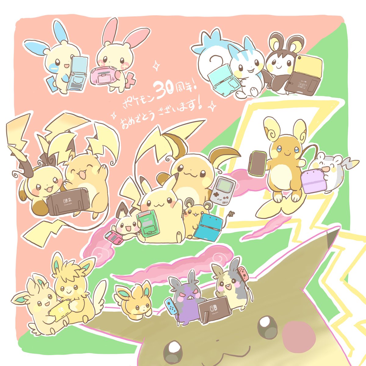 #ポケモン30周年 おめでとうございます！！！！！