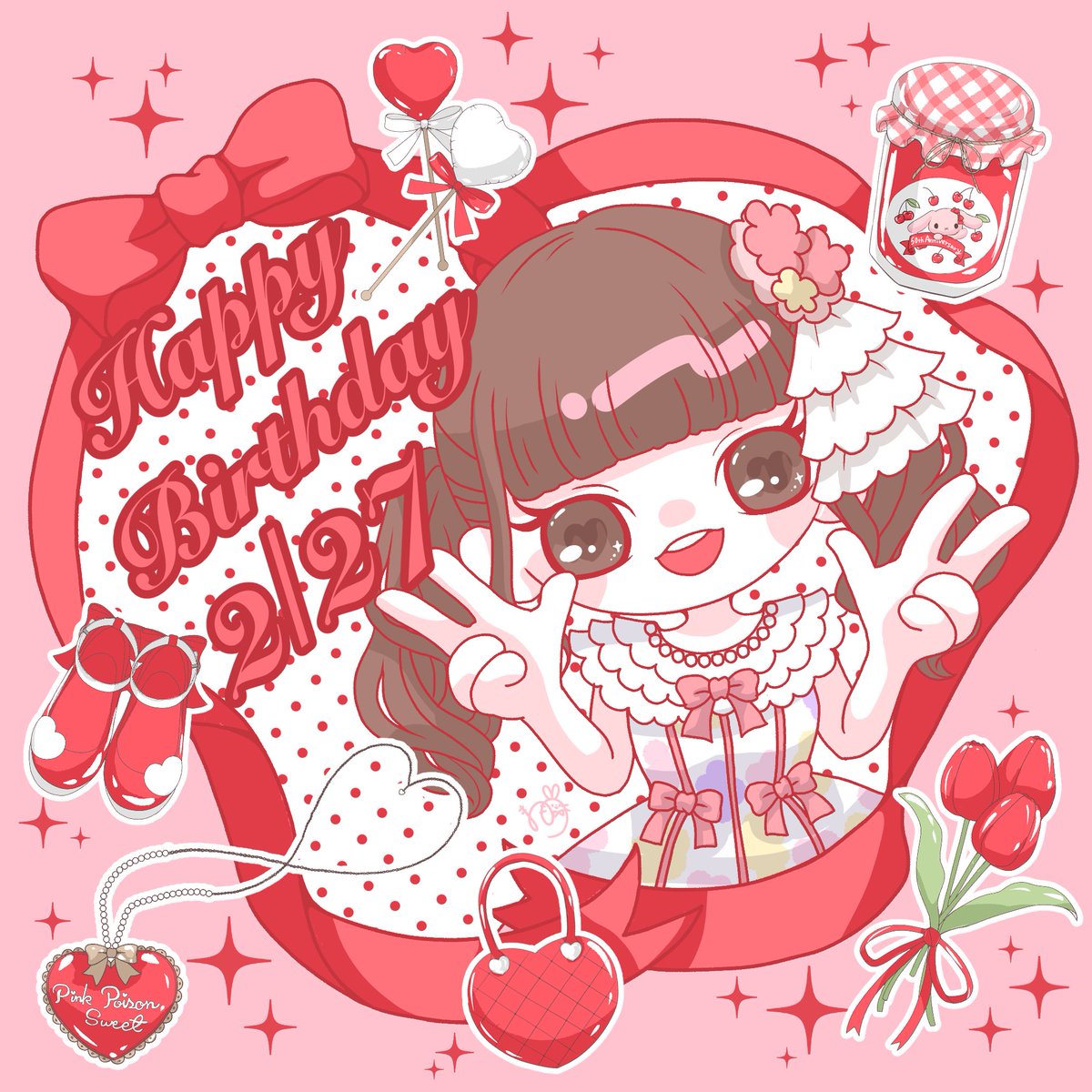 ゆかりんお誕生日おめでとうございます?? 今年は大きな節目でも 