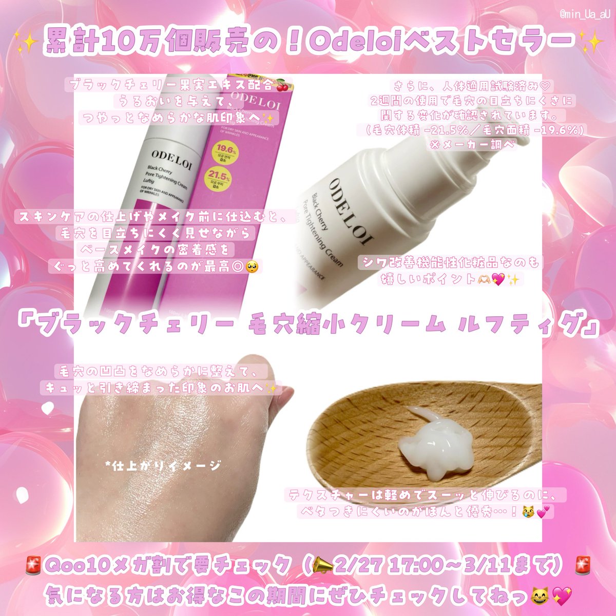 みゅんち🐶🐰リプ返遅め🐢 tweet media