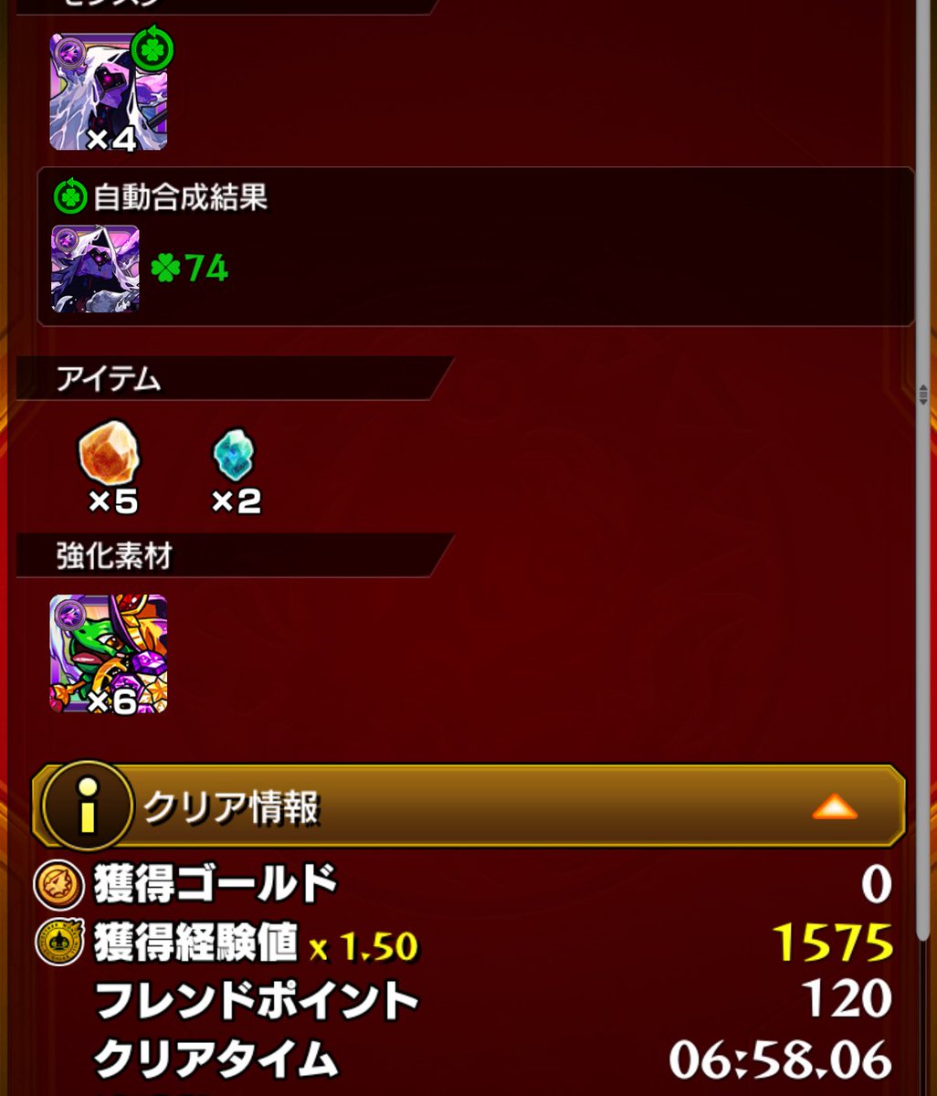 S10_mnst's tweet photo. ようやく慣れてきたけど、早撃ちしてたらえぐいタイム出た https://t.co/ZYP7Wzn5fz