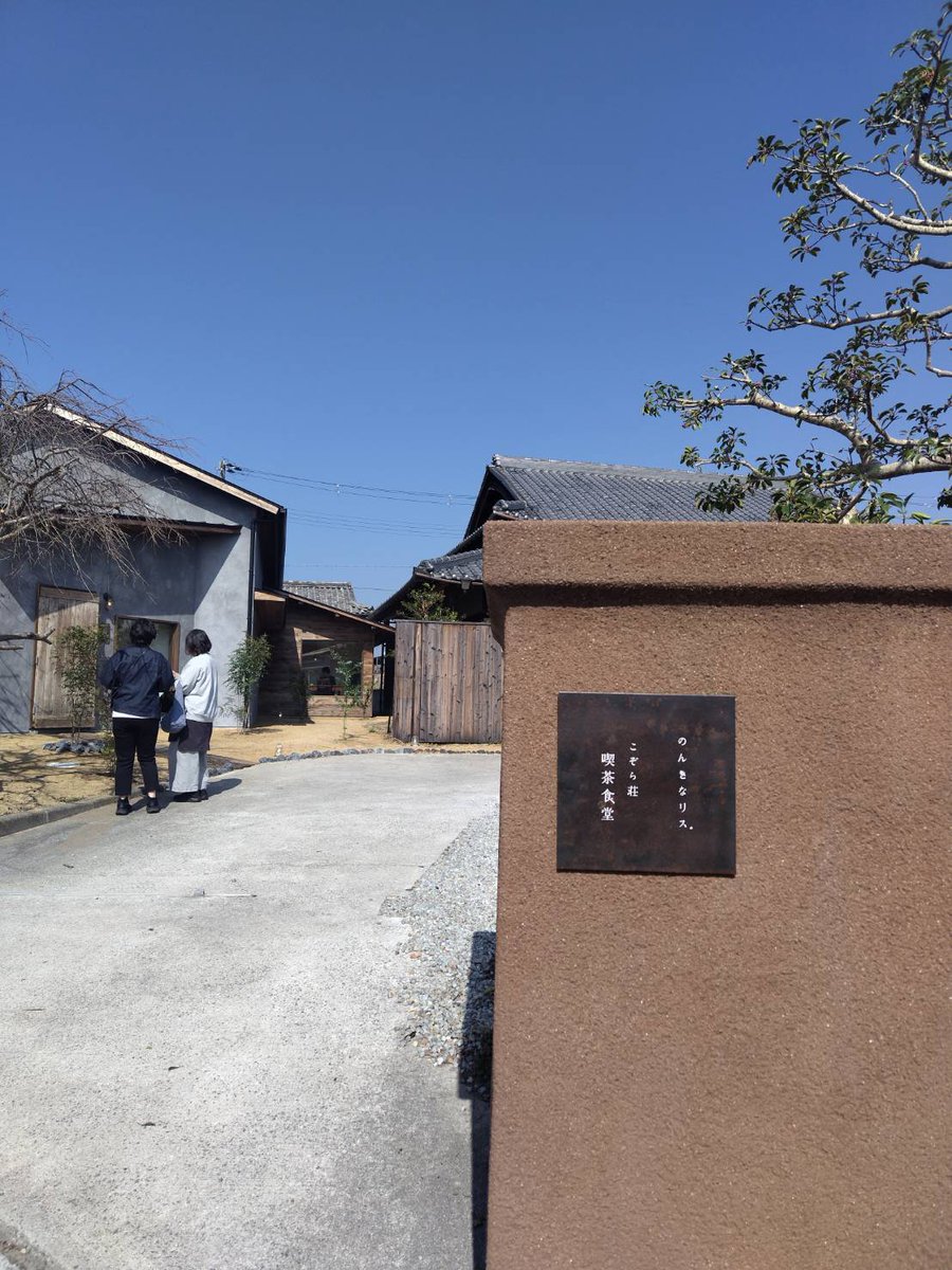 あわじ国応援隊 tweet media