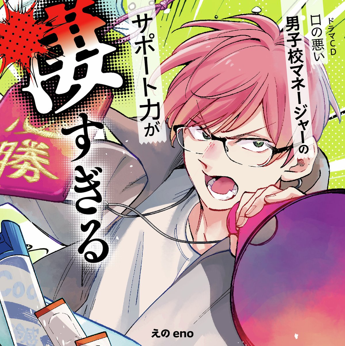 フロンティアワークス tweet media