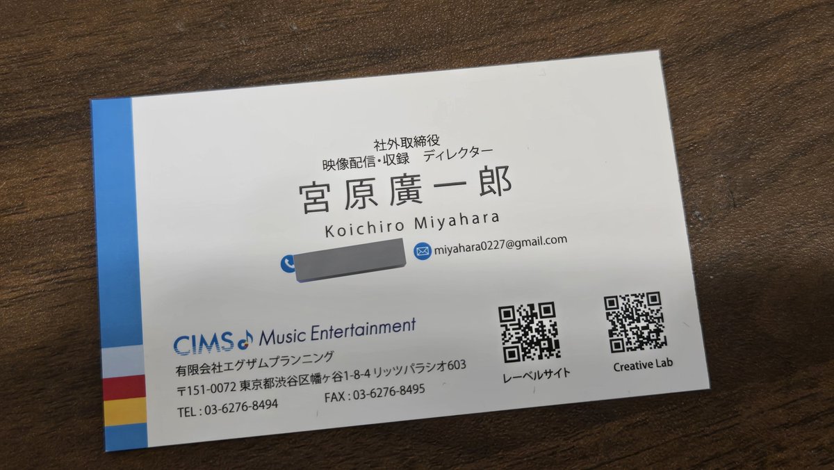 宮原廣一郎 tweet media