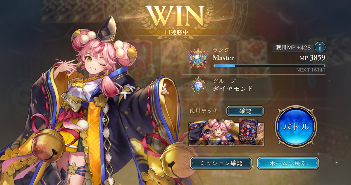 in_tcg's tweet photo. 配信ご視聴ありがとうございました！！

エンハンスロイヤルは枠内11連勝含む、ダイヤモンド帯勝率75％！！

2秒でわかるマリガンとプレイの指針です。

一番よく狙う流れとして、
5Tまでに信仰3ためて、6でロゼエンハンス、イドメタ、1コススペル使って信仰5。
イドメタ進化で信仰達成させて、7から天剣授与とロードノエル4世でボード押し付けて、隙を見てアルベール超進化で14～18点出して勝つデッキです！