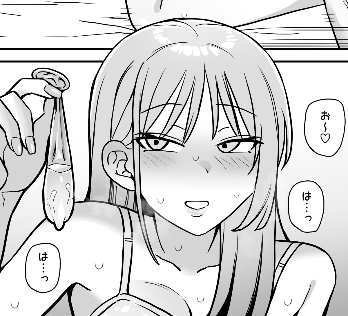 裏垢密会(もにもにも)｜無料エロ漫画試し読み