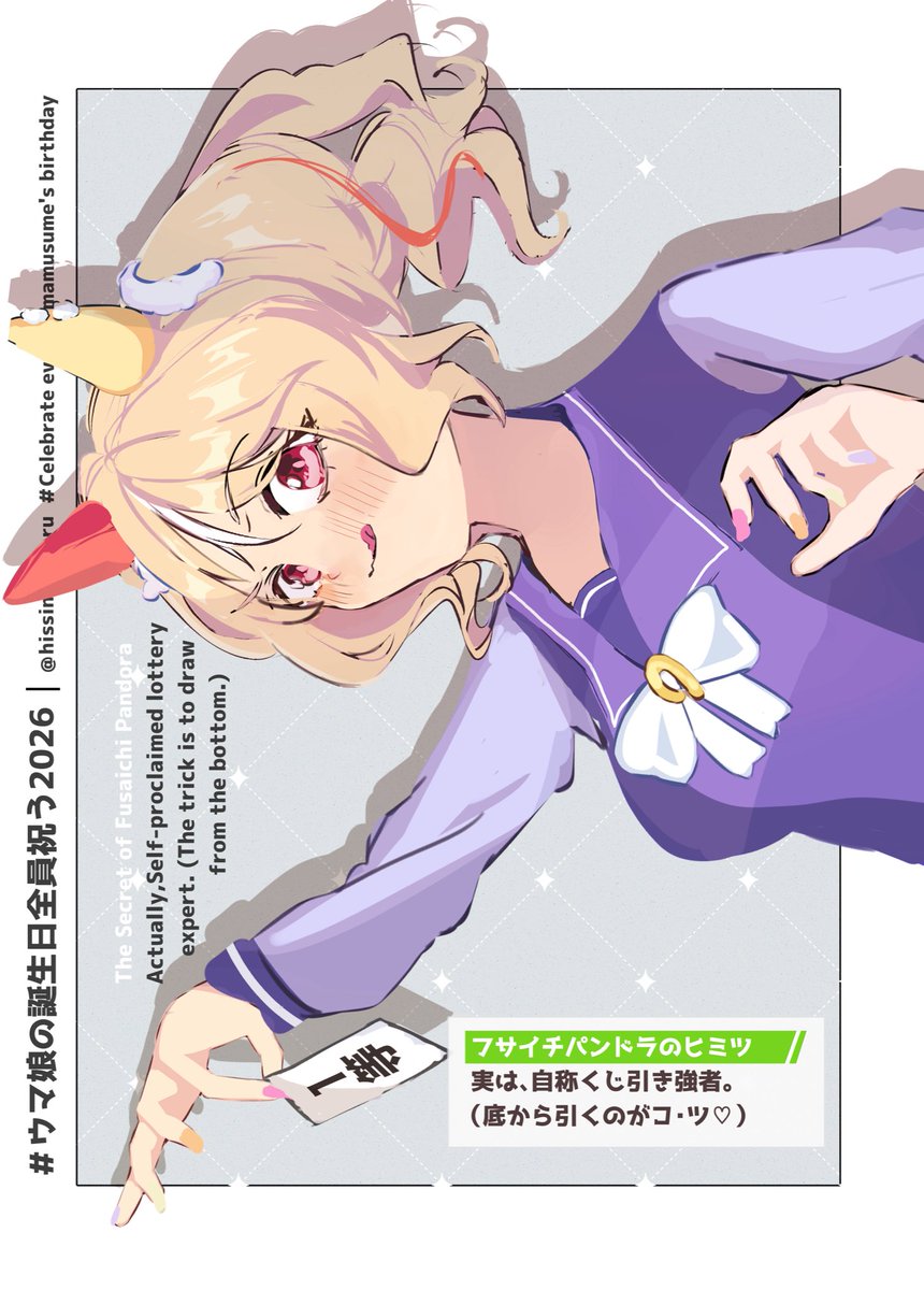 菱餅◆ tweet media