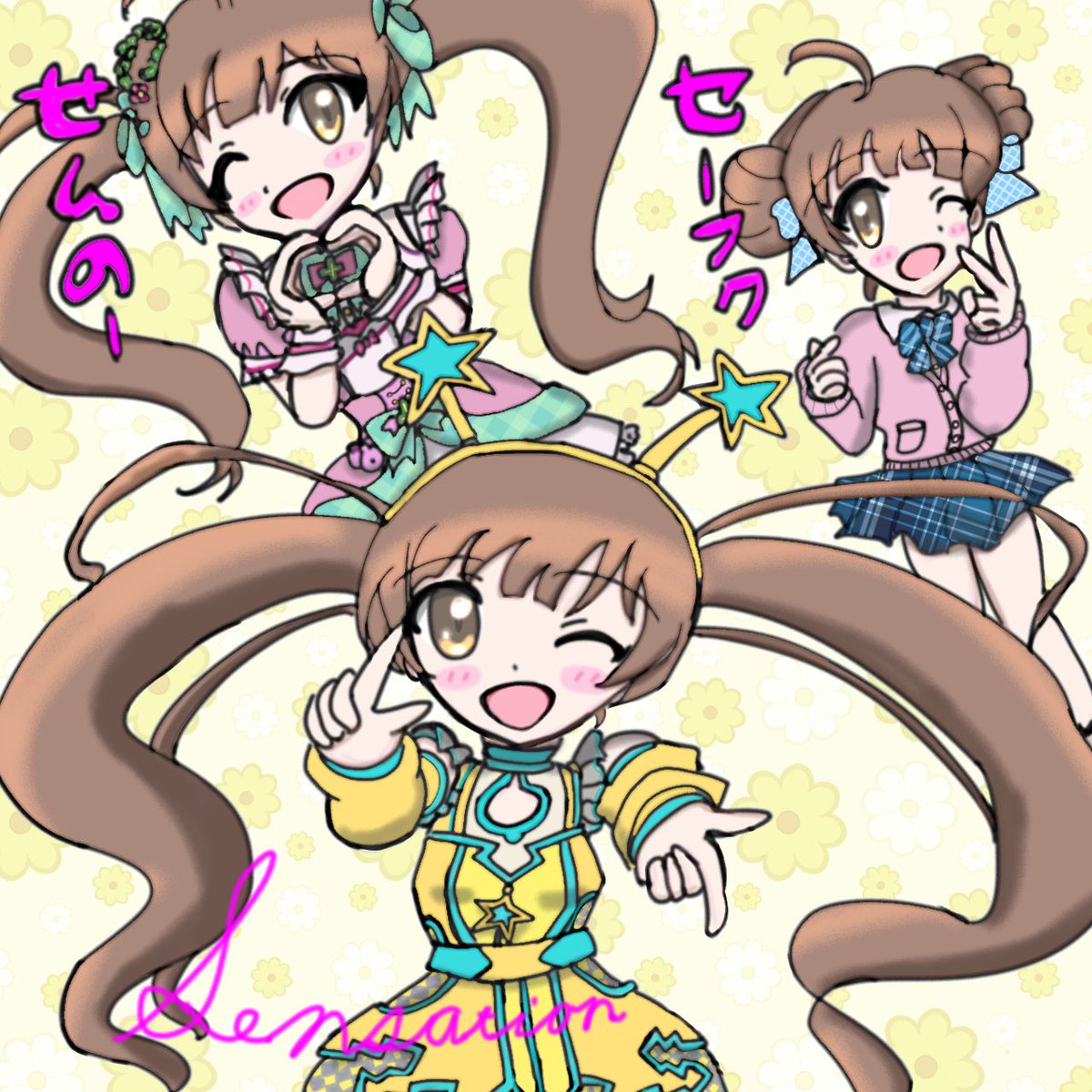 RT @fQVByKAapz26WZz: ミリオンライブ13周年おめでとうございます