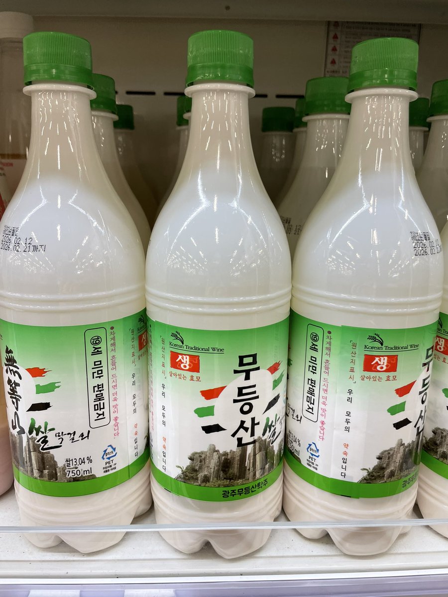 bbonggul's tweet photo. 1. 맛있는 무등산막걸리
2. 궁전제과 털어왔 ㅋㅋㅋㅋㅋ
3. 길건너 말바우시장에서 팥죽 한그릇💕
4. 보고싶은 울할머니 할아버지❤️ https://t.co/0JDqA1JQoN