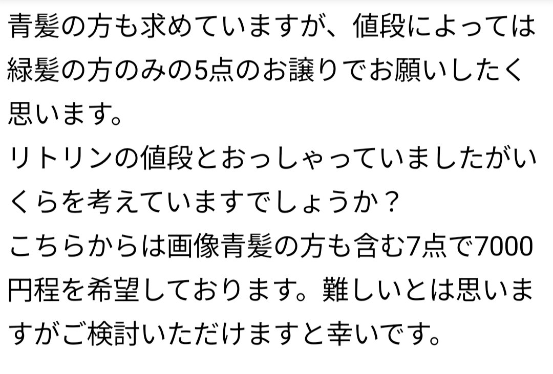 ちゅちゅ@3月まで多忙 tweet media