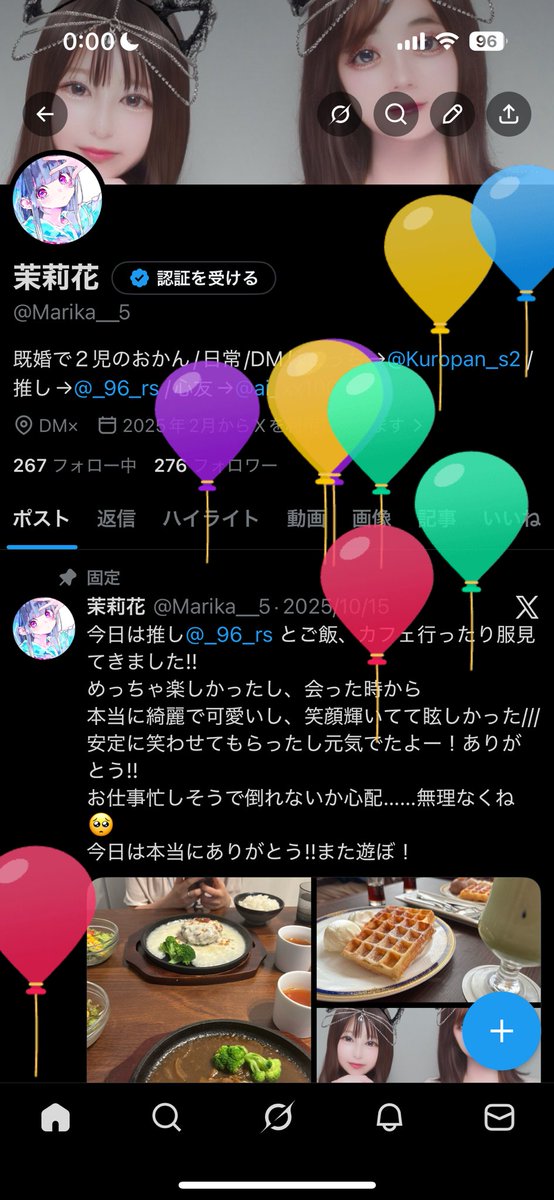 茉莉花 tweet media