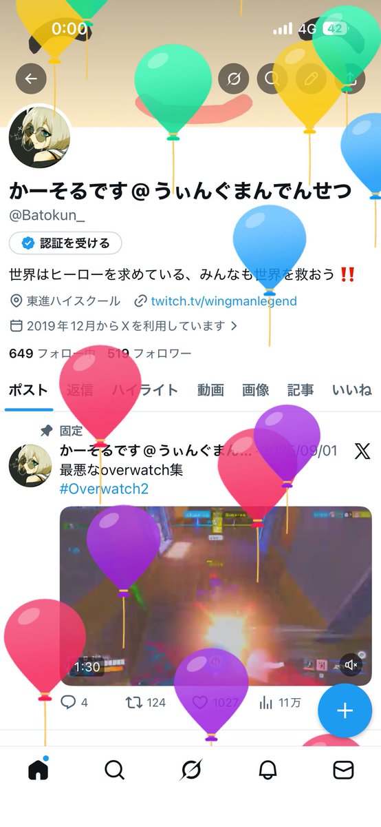 かーそるです@うぃんぐまんでんせつ tweet media