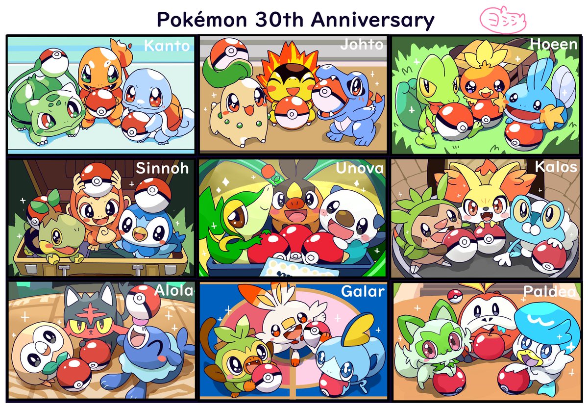 4yosisi4's tweet photo. ポケモン30周年おめでとうー！！
ずっと大好き！！

#ポケモン30周年    #ポケモンデー https://t.co/tsnsS9PlEo