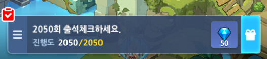 가테 미친 청년 달성