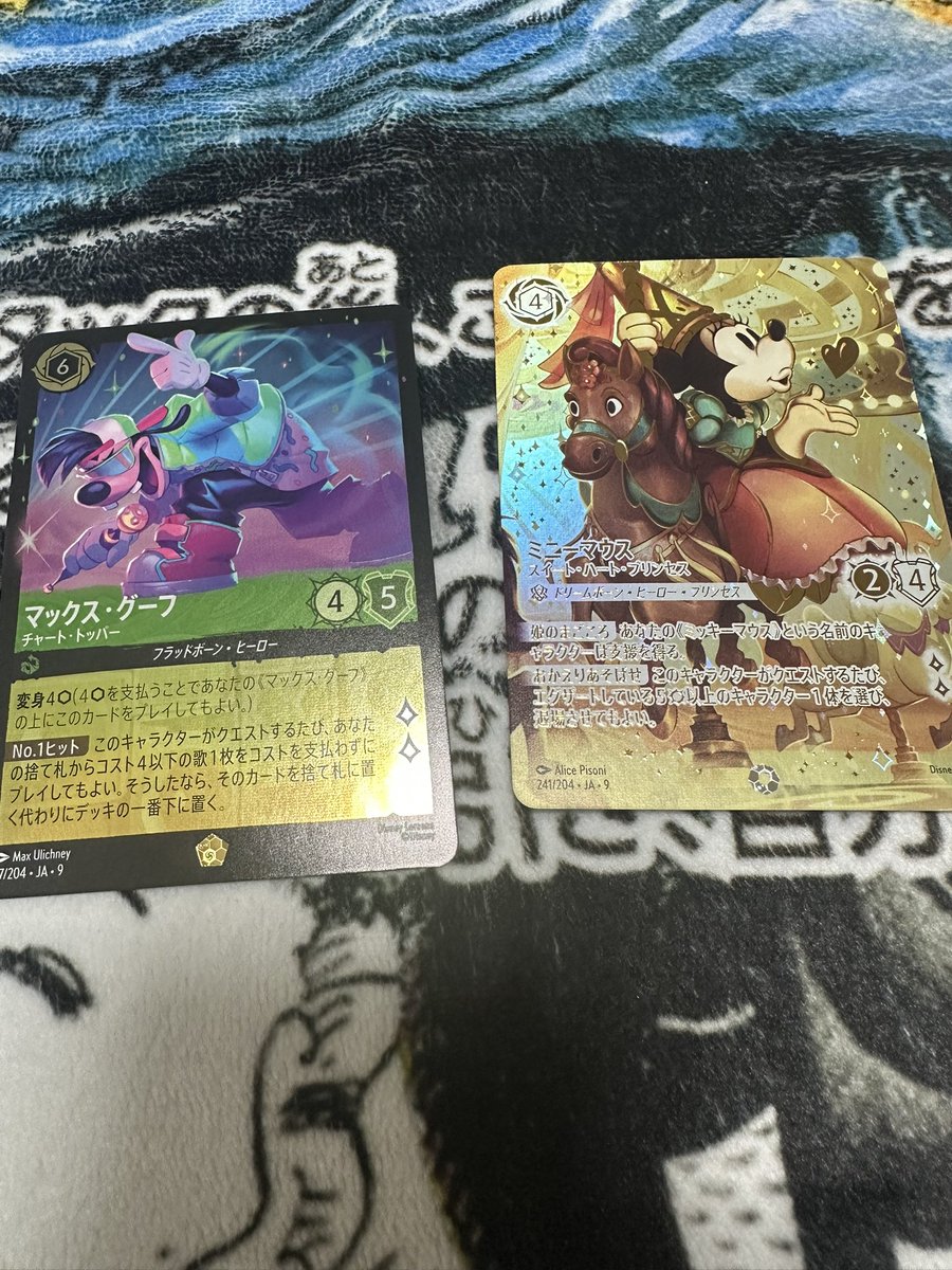 ぎゃーーーーーー！！