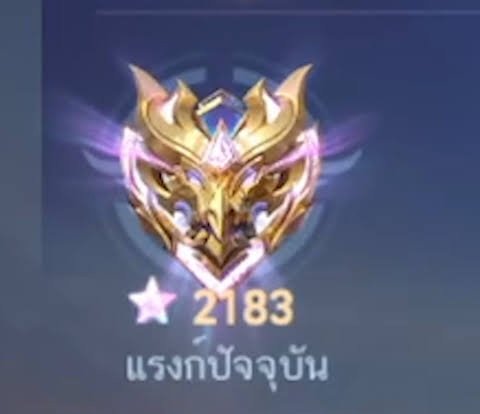 ชินจุง tweet media
