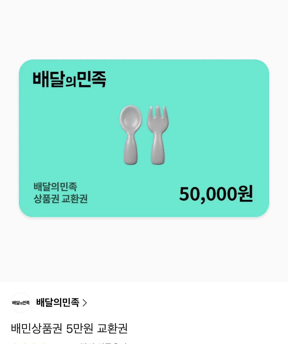 안녕하세요! 오늘 <포르티시시모> 출간했습니다!
아저씨공이 아기수를 먹여주고 재워주고 키워주고 호로롣하는 이야기에요.
RT해주시는 한분을 추첨하여 배민상품권드려요🫶🩷
잘 부탁드립니다🙇‍♀️🙇‍♀️

#rt이벤트 #아저씨공 #애기수