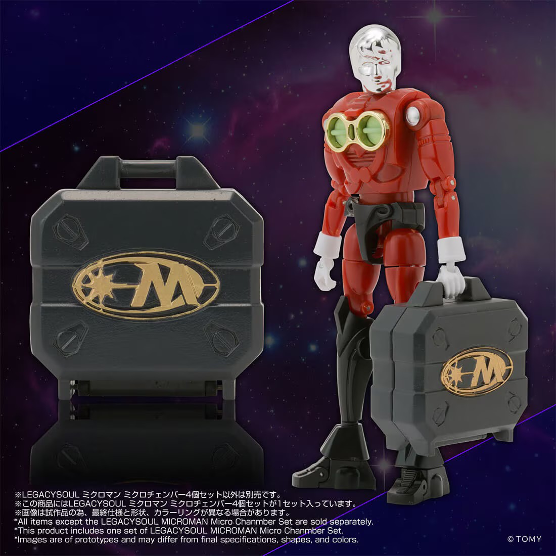ミクロマン】レガシーソウル「ミクロチェンバー4個セット」可動
