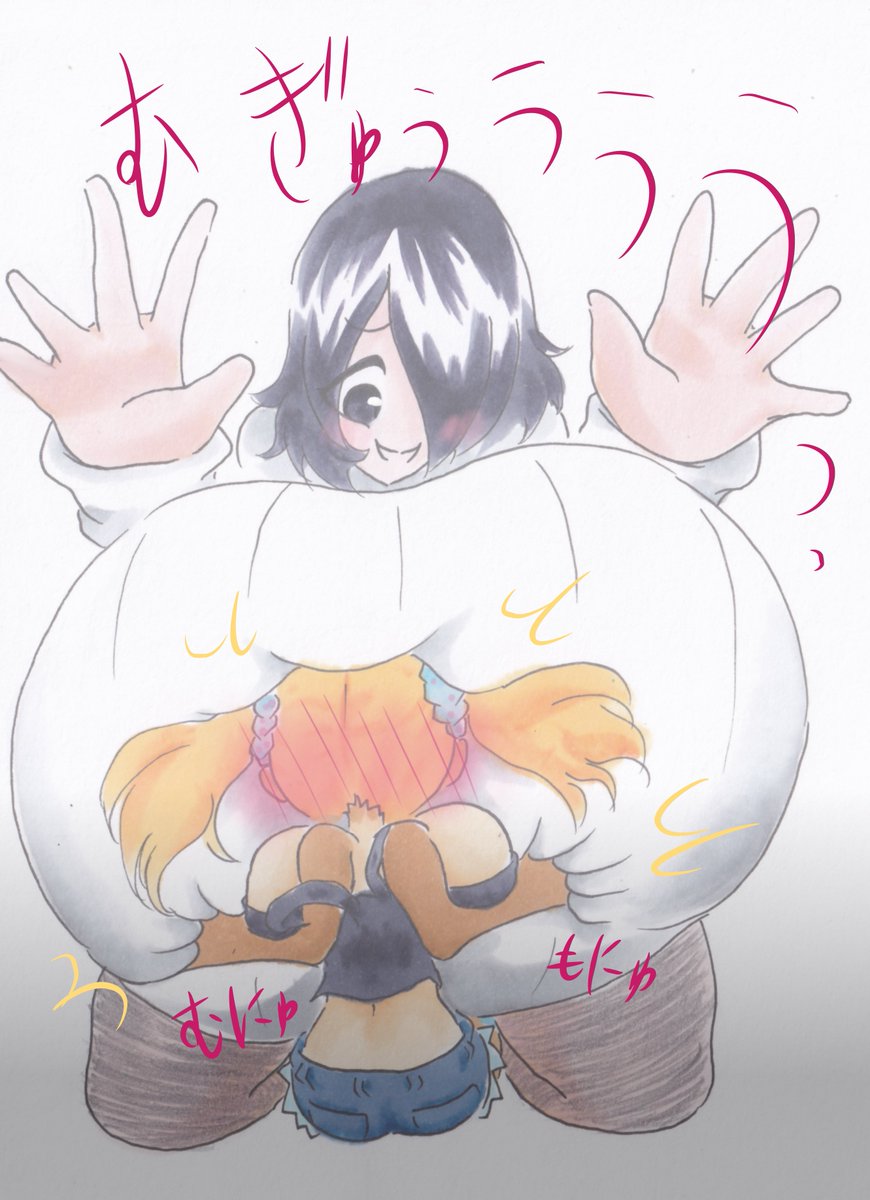 #性癖を一つ開示する見た人もやる
おねロリレズレイプ!! 