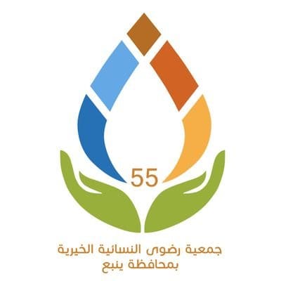 جمعية تسنيم بينبع tweet media