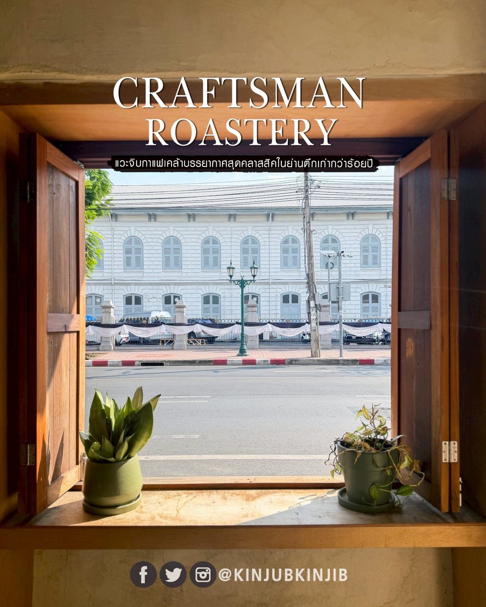 kinjubkinjib - กินจุ๊บกินจิ๊บ tweet media