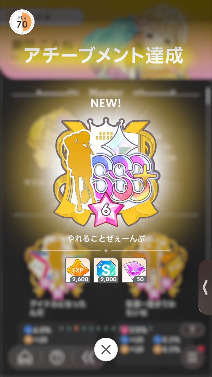 なす (@E95_nanana) on X