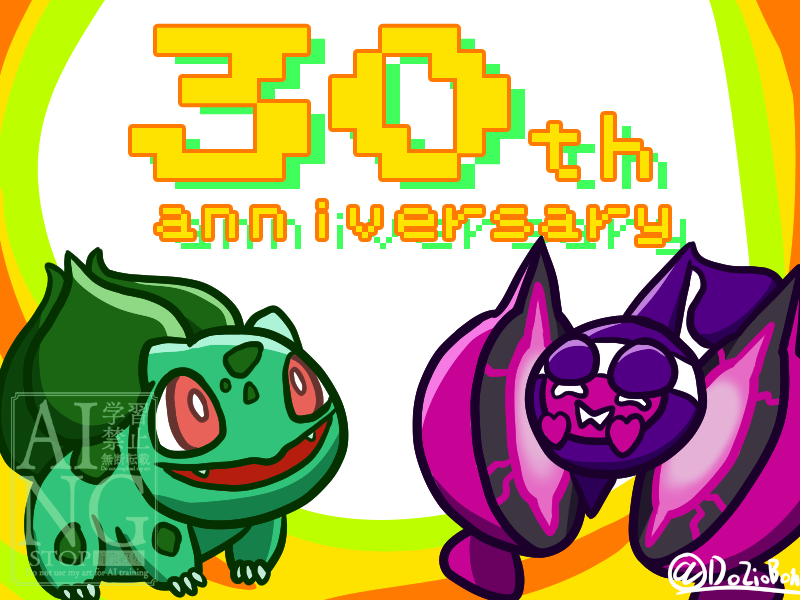 DoZioBon's tweet photo. フシギダネからモモワロウまで
1025の出会いにありがとう！
#PokémonDay #ポケモンデー #ポケモン30周年 https://t.co/nJ3UWxo8jx