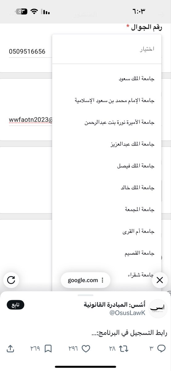 وفـاء أحمد⚖️ tweet media