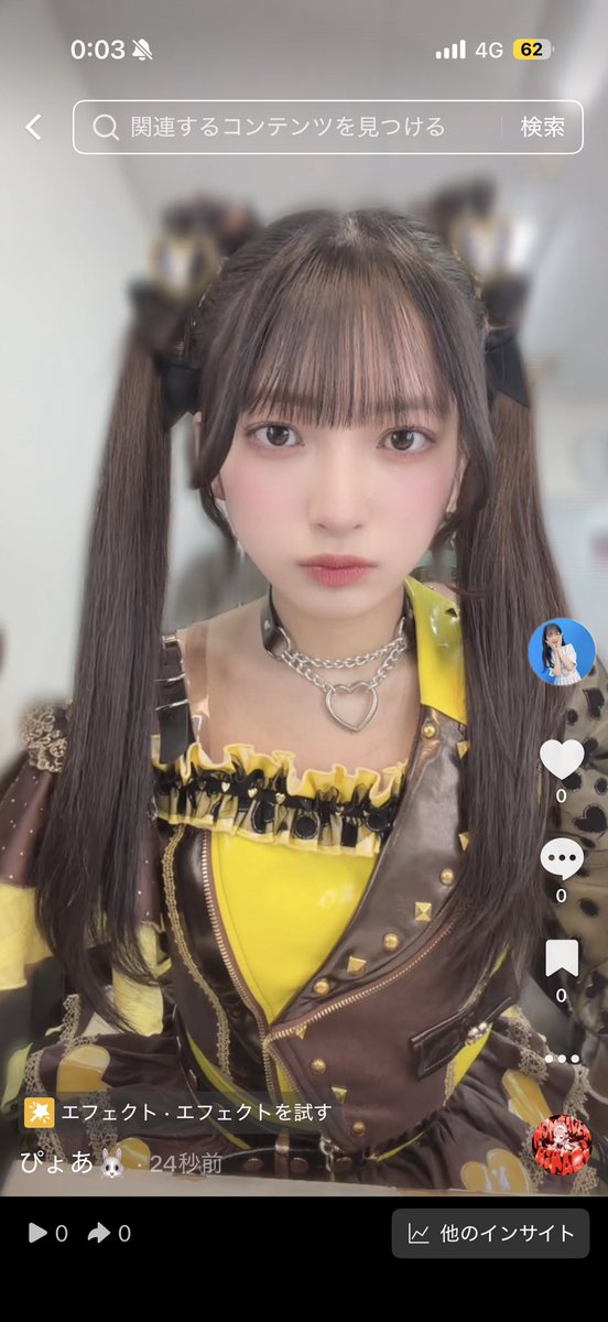 蛭田愛梨@虹のコンキスタドール (@hiruta_airi) / Posts / X