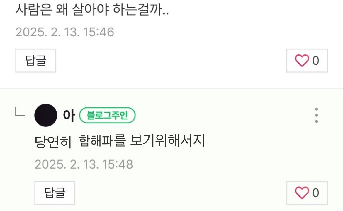 회계관 tweet media