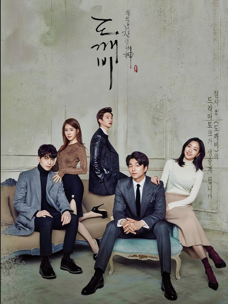 Jemmssi's tweet image. En Los Dramas de Jemmssi me adentro en el universo espiritual de  Goblin 🍁
Renacimiento, destino, mitología coreana y ecos del budismo. 
Te lo cuento todo en este post 👇
losdramasdejemmssi.blogspot.com/2026/02/mitos-…
#kdrama #Goblin #mitologia #budismo