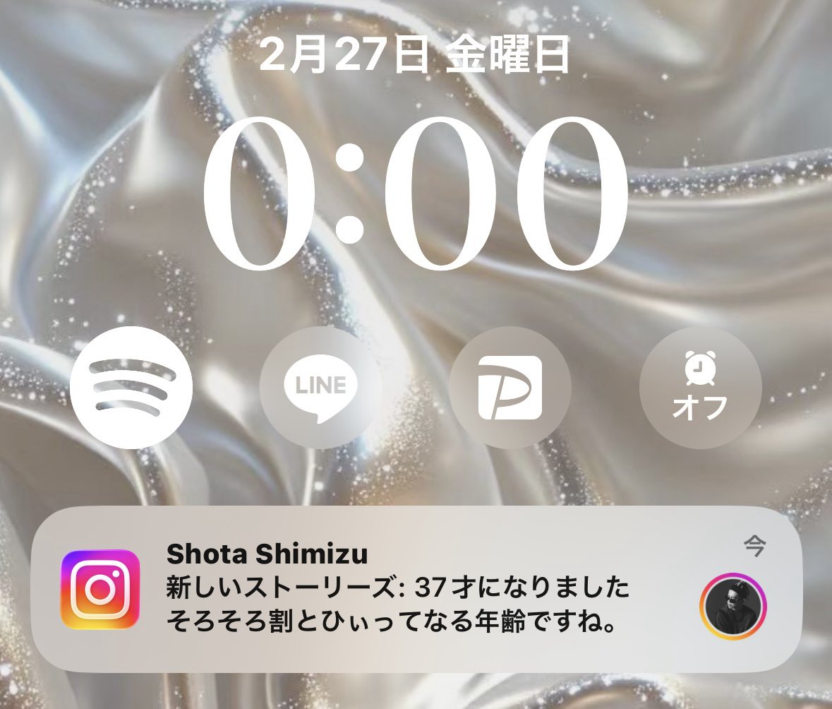 ss227_29's tweet photo. 227ーーーッ！
お誕生日おめでとう💐❤️✨️
#清水翔太 @sshota0227 https://t.co/FDifMkxBEv