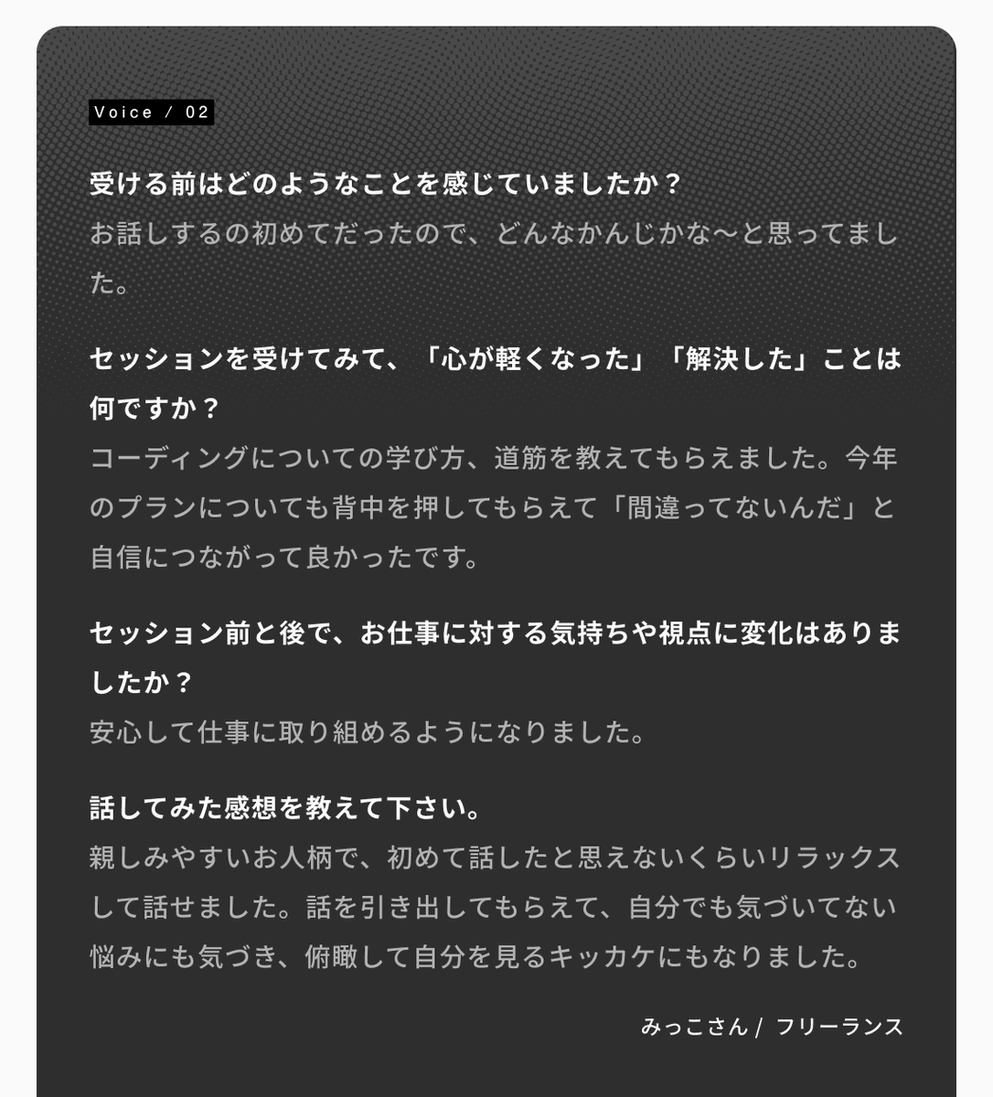 しのこ | Shinokonoko tweet media
