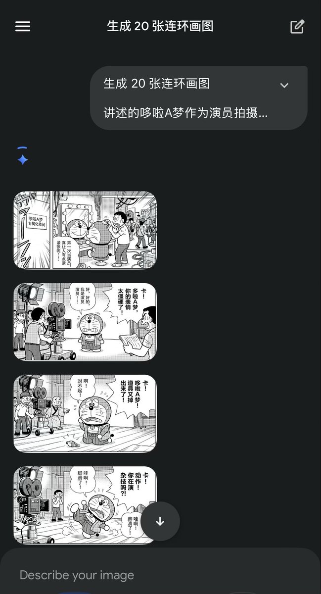 一次性出 20 张连环画图片不是梦