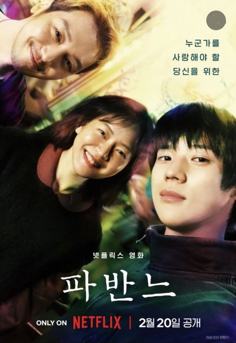 X(구 트위터)에 올라온 파반느 관련 이미지