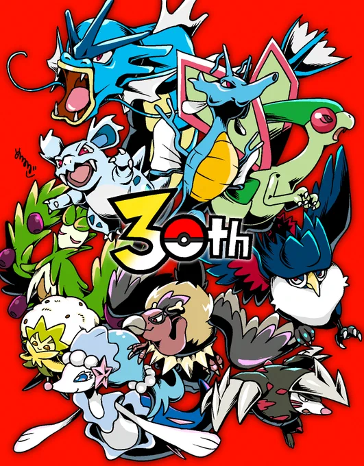 30周年おめでとう! #ポケモン30周年 #ポケモンデー
