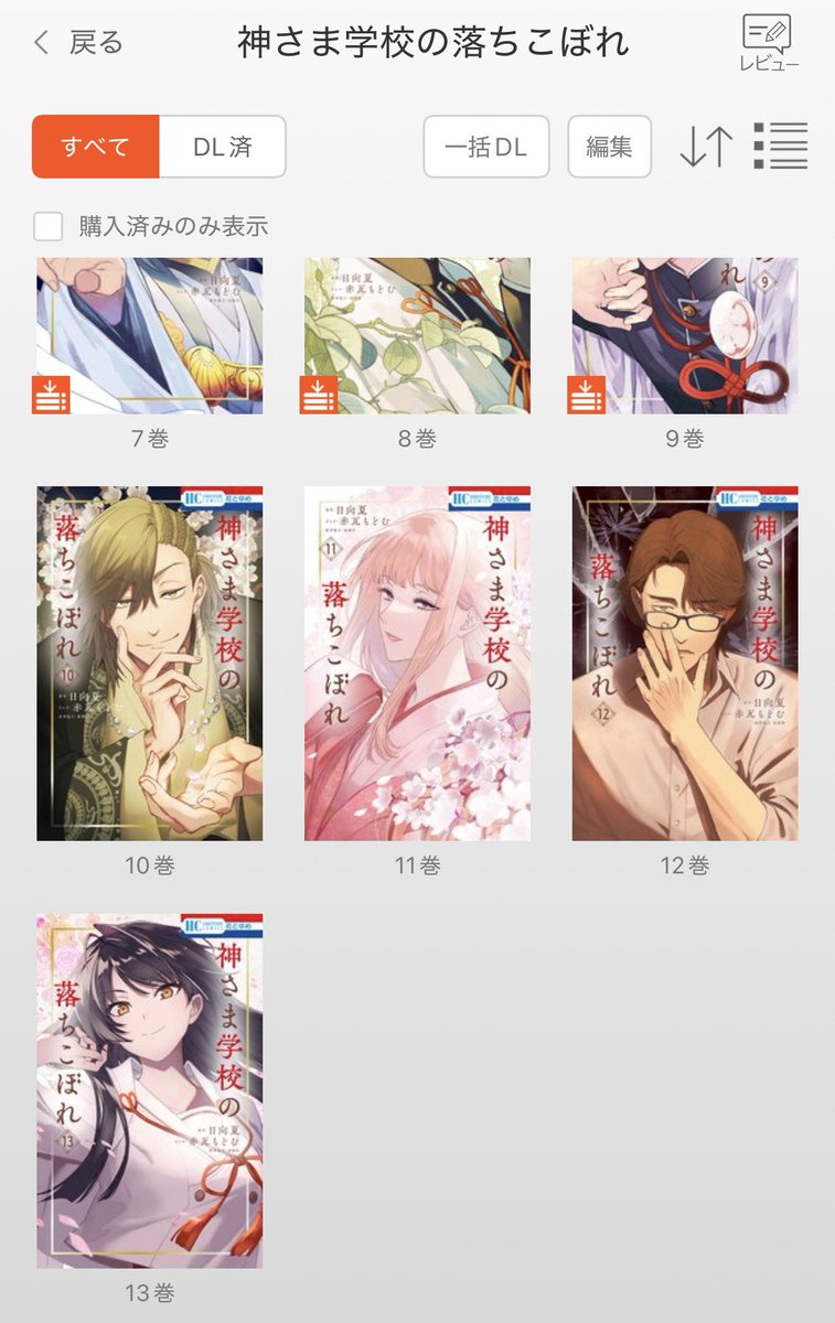 _voice_2903's tweet photo. あっちゅー間に読み終わっちゃった、、
早く続きが読みたいよ、 https://t.co/gKBSdErt5l