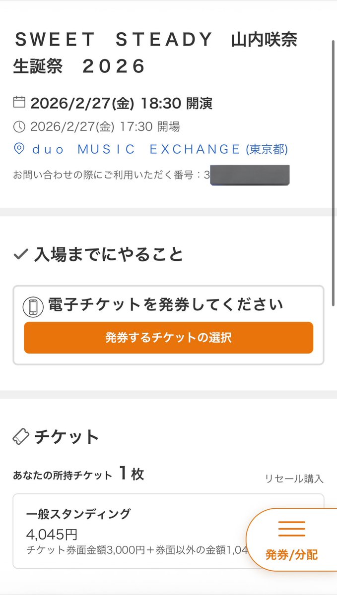 🌧️@該当ツイートにいいね tweet media