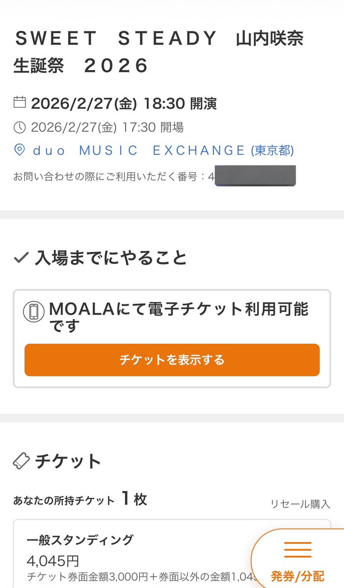 🌧️@該当ツイートにいいね tweet media