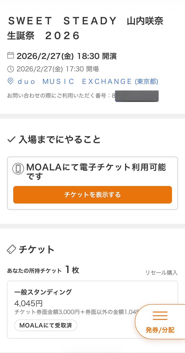 🌧️@該当ツイートにいいね tweet media