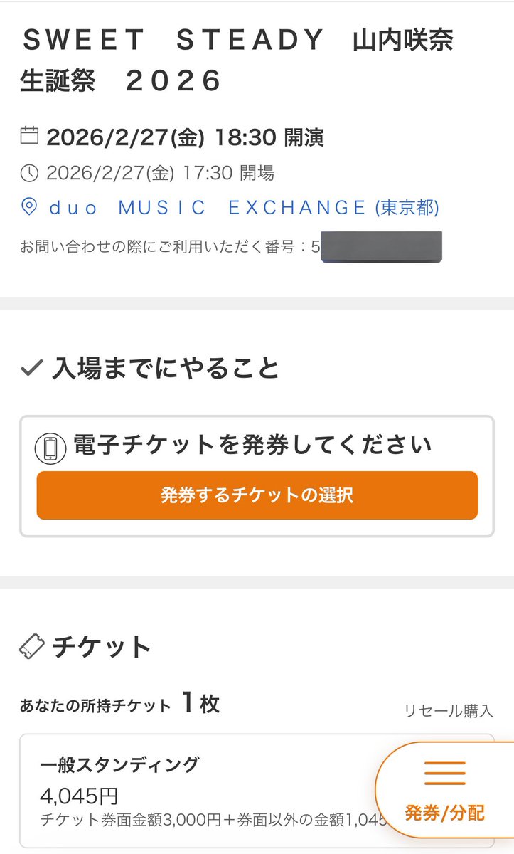 🌧️@該当ツイートにいいね tweet media