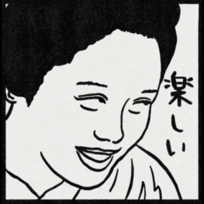 『わぁ!…おる…おる♪』以来(ではなかろうか?)
の髙石"おトキ"あかりさんの素晴らしい笑顔を
#ナンシー関 さんの消しゴム版画風味にしました。

それにしても…あの後、泣けました✨

#朝ドラばけばけ #ばけばけ #ばけばけ絵 