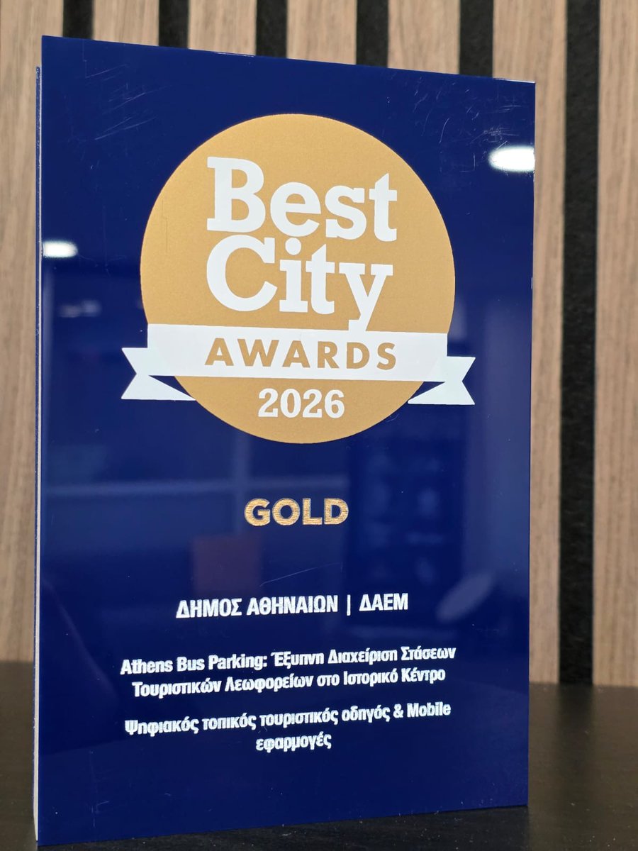 Deeprunner90023's tweet photo. Proud moment for the Athens Bus Parking App —
officially awarded Gold at the Best City Awards 2026 🏆

Recognized by the City of Athens for driving smarter urban mobility and digital infrastructure.

Excited for what’s ahead.

#SmartCities #GovTech #DigitalTransformation
#deeprunnerAI